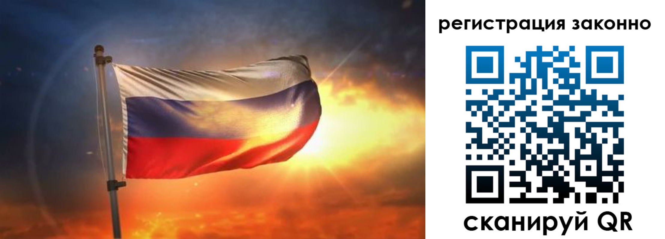 временная регистрация поиск в Фокино