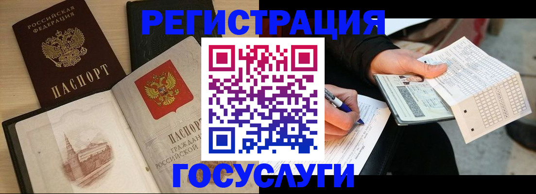 пропишу в квартире в Фокино