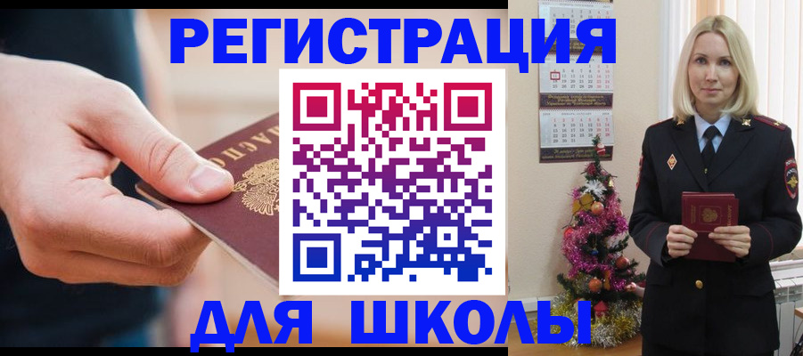 пропишу в квартире в Фокино